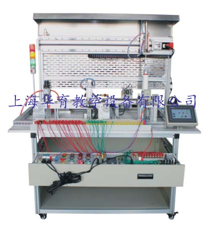 循環(huán)搬運(yùn)自動控制實訓(xùn)裝置